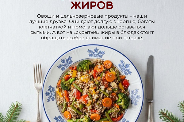Неделя популяризации здорового питания