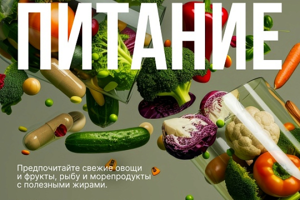 Здоровое сердце — залог долголетия: советы югорского кардиолога в Международный день сердца